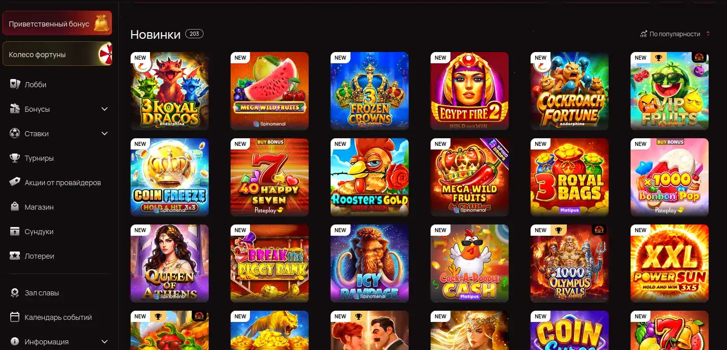 Va-Bank casino турниры и live игры